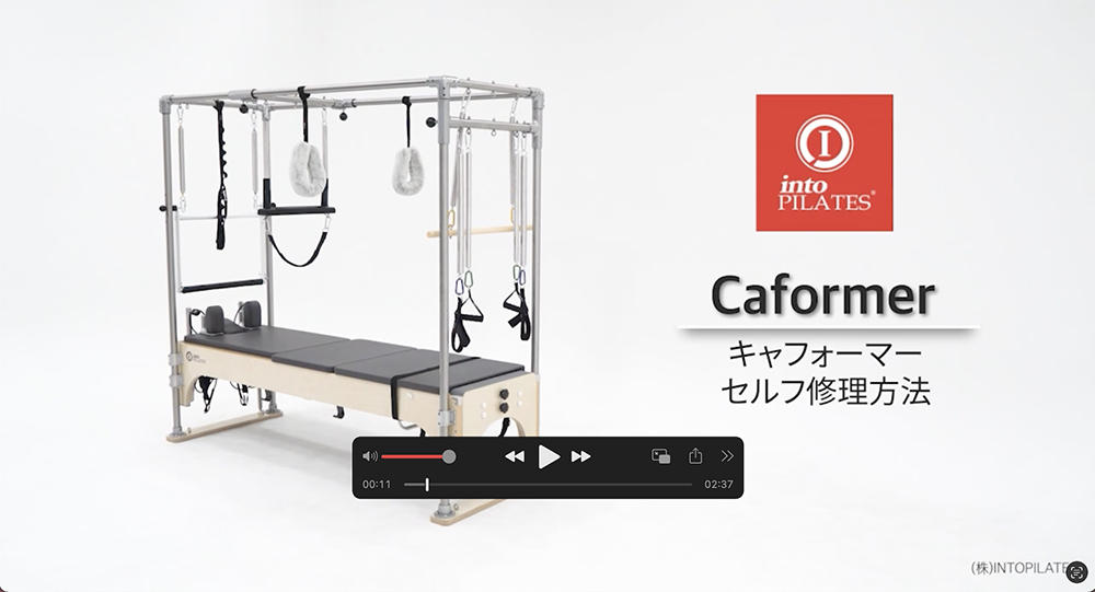 TwoThree ピラティスマシン販売 | Two Three(ツースリー)ピラティス