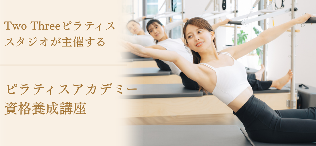 アカデミー